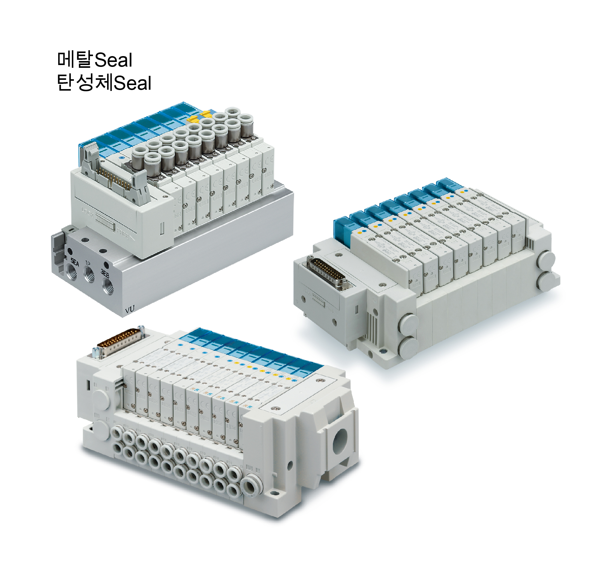 5포트 솔레노이드밸브 Plug-in 타입